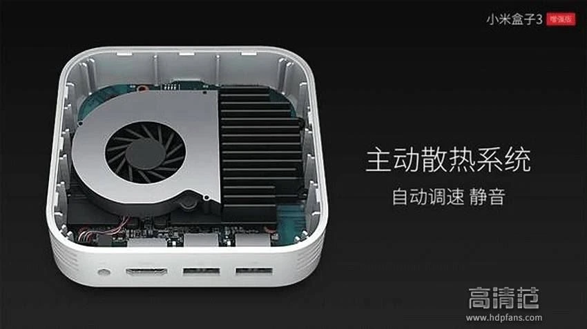 set top active cooling set top active cooling